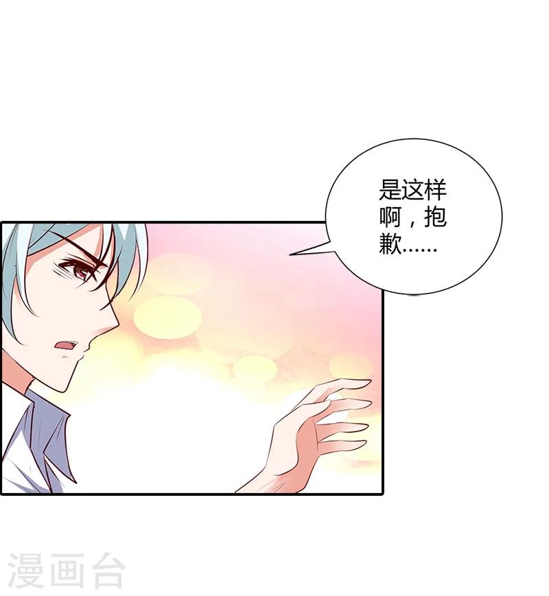 第98话 你们什么关系14