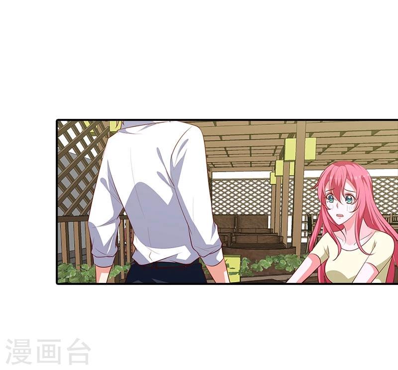 第98话 你们什么关系9