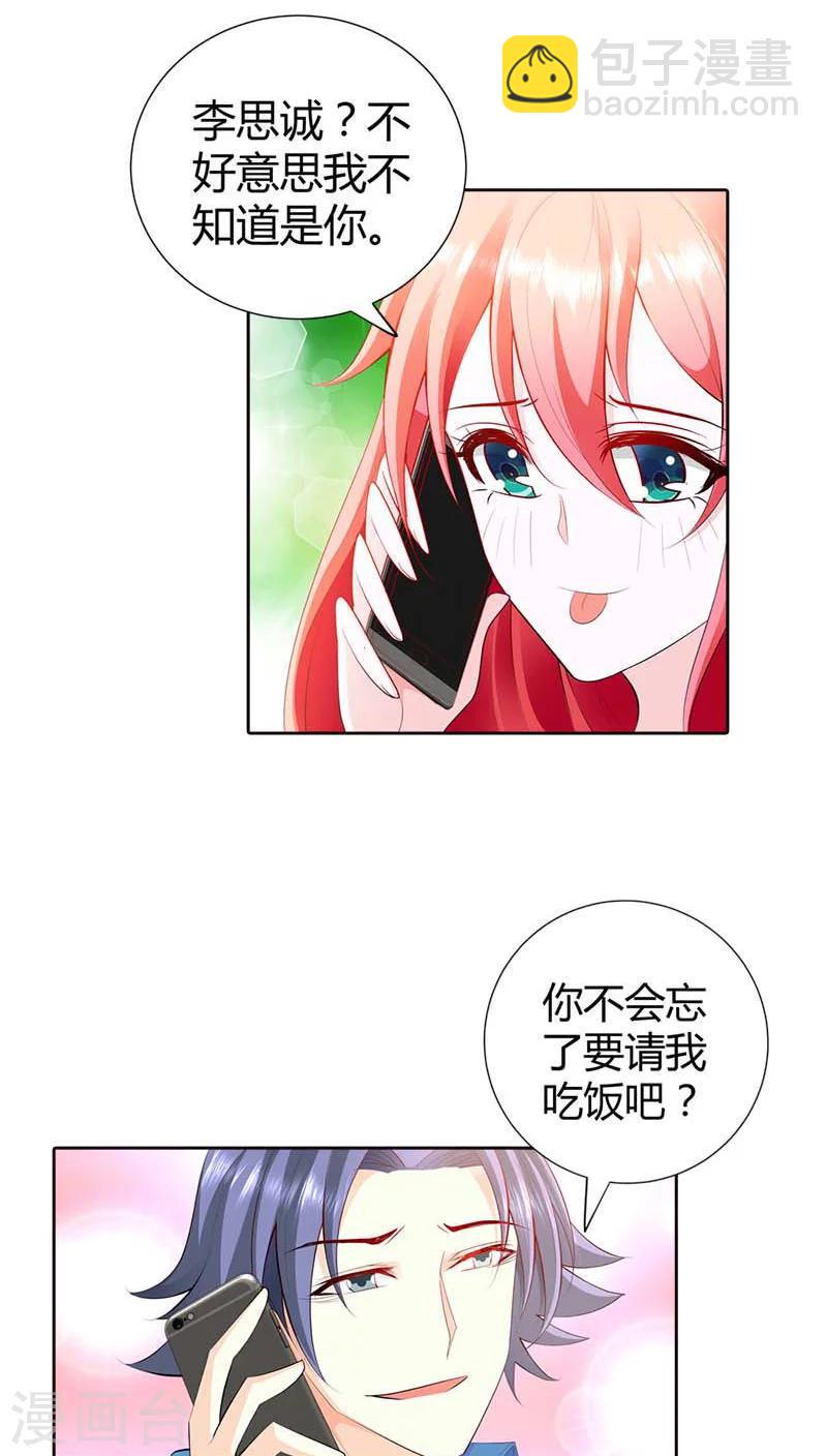 第59话 这日子什么时候是个头12