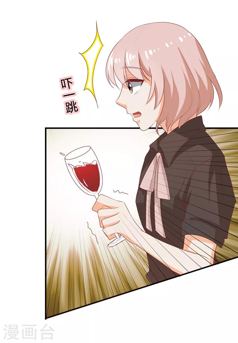 第二部第21话 真是不死心的人12