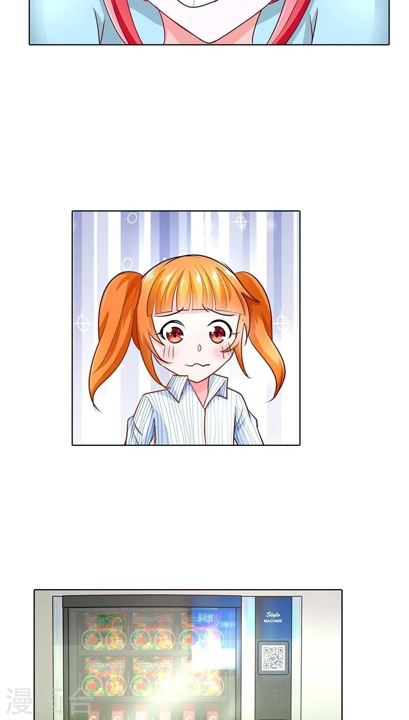第41话 你是要害我还是要逗我乐啊？9