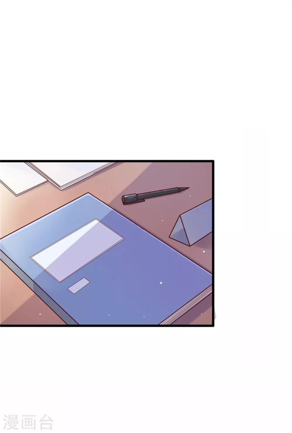 第二部第55话 追妻火葬场0