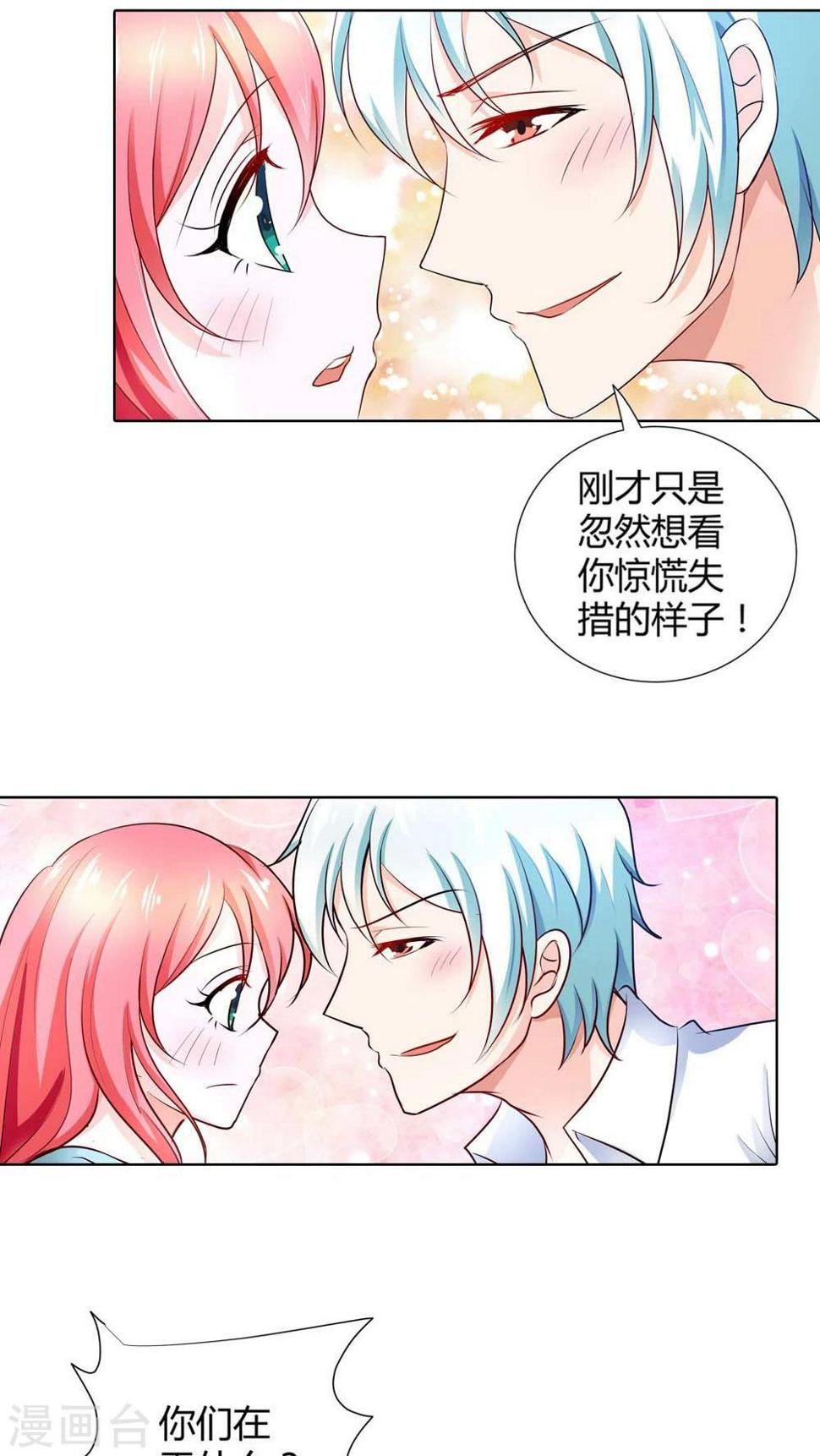 第42话 你们在干什么？20