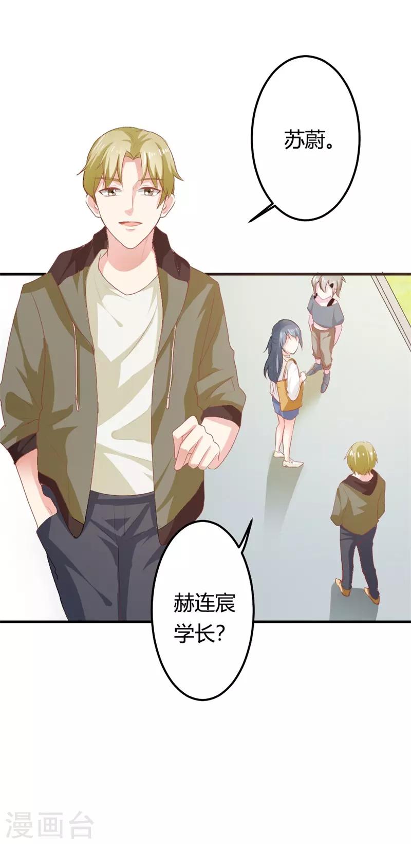 第二部第13话 跟着本大爷有小钱31