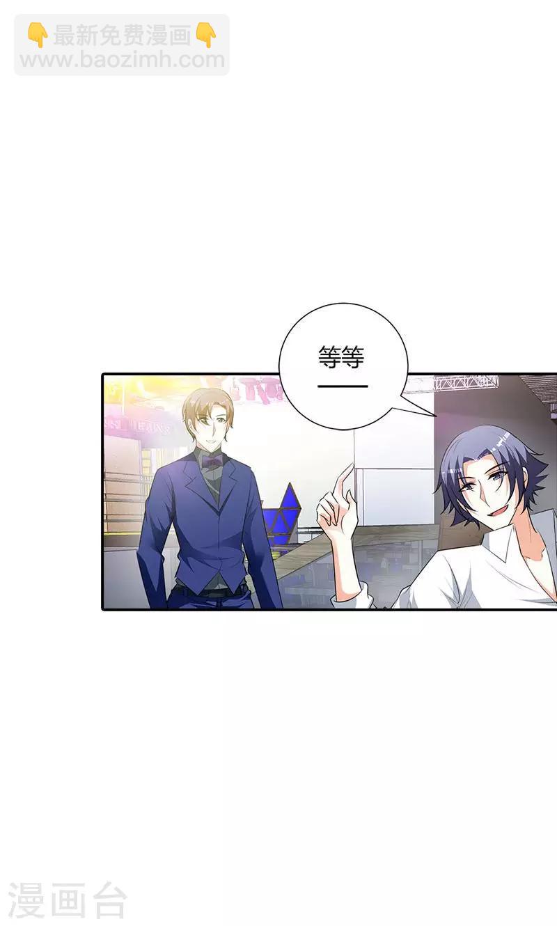 第100话 帅哥歌唱的不错嘛6