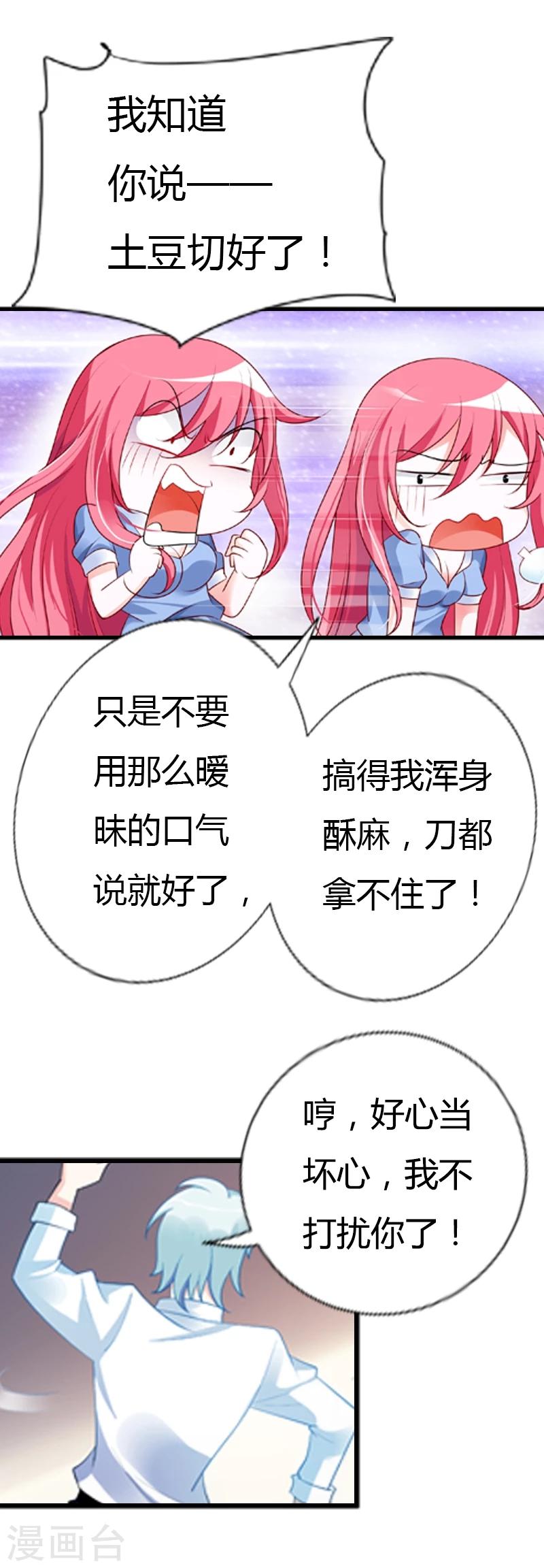 第29话 超市买菜4