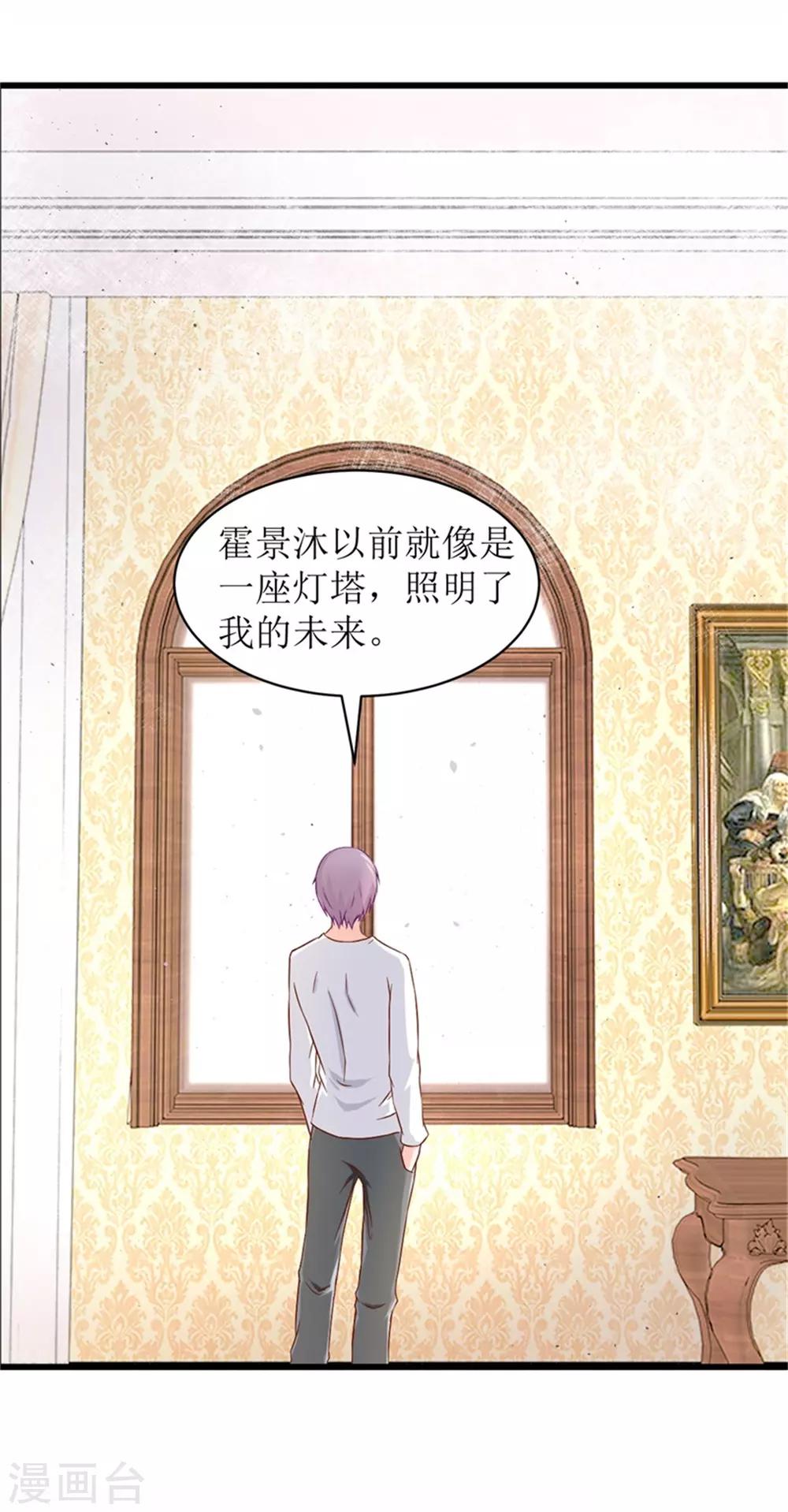 第二部第54话 人是会变的24