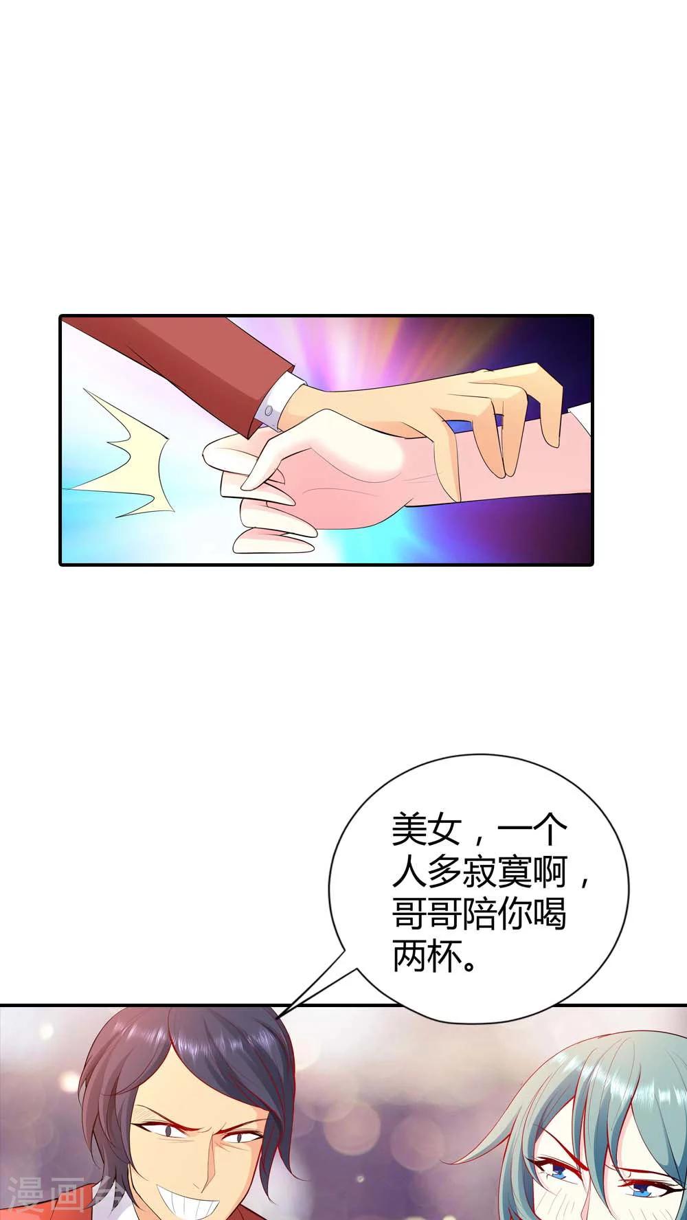 第58话 你知道我现在多痛苦吗12