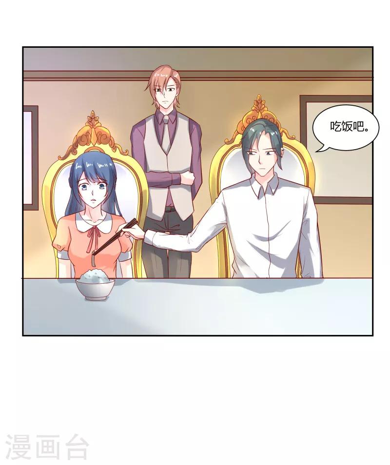 第二部第28话 赤裸裸的鸿门宴啊10