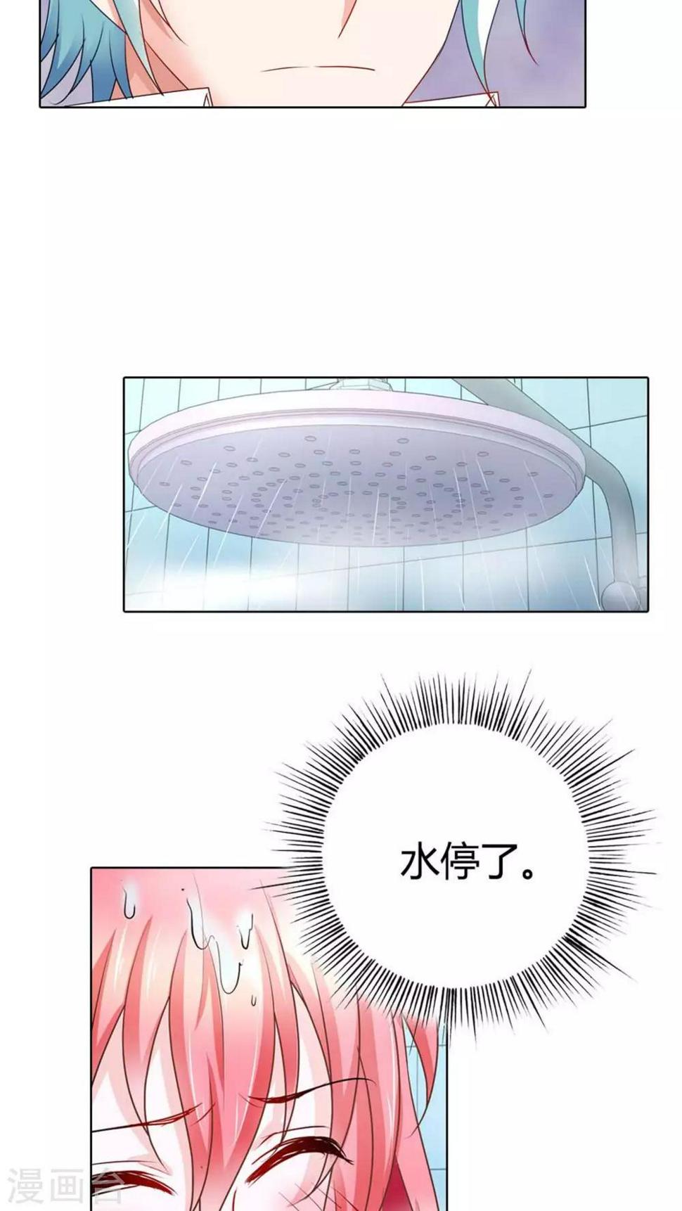 第46话 你发什么神经啊16