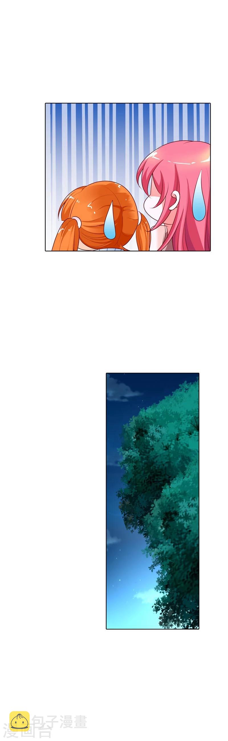 第11话 你就像黑夜中的萤火虫18