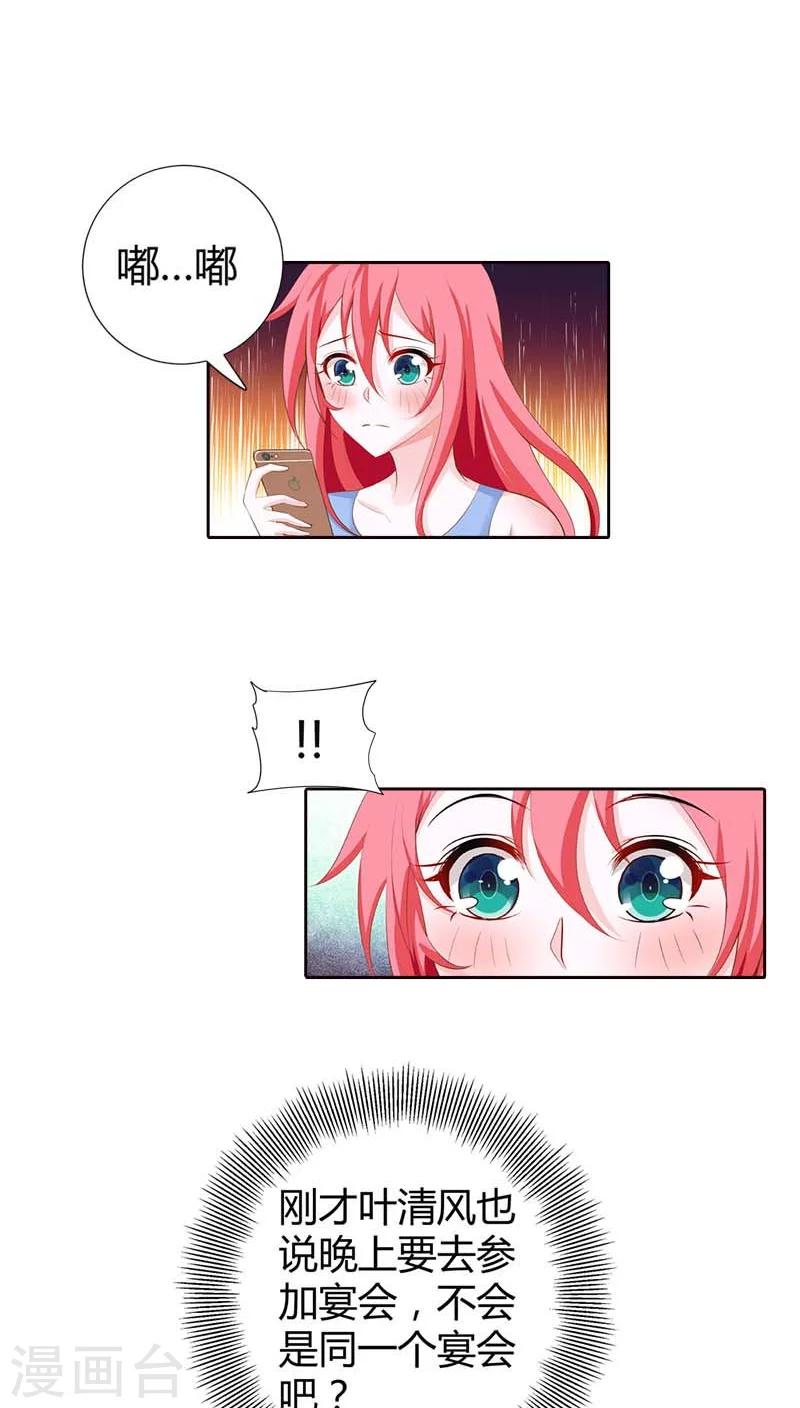 第64话 吃饱的感觉真好12