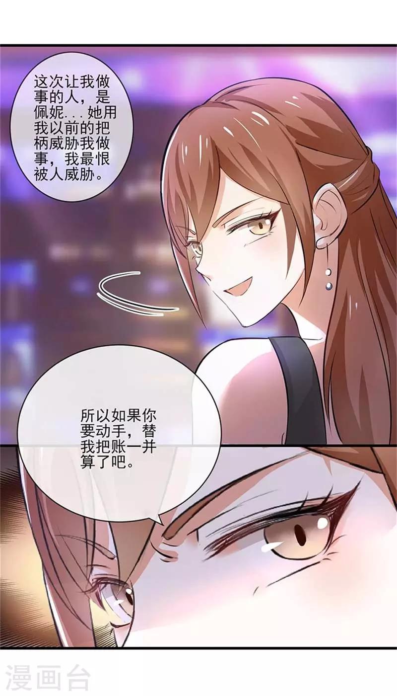 第二部第48话 翻家农奴把歌唱25