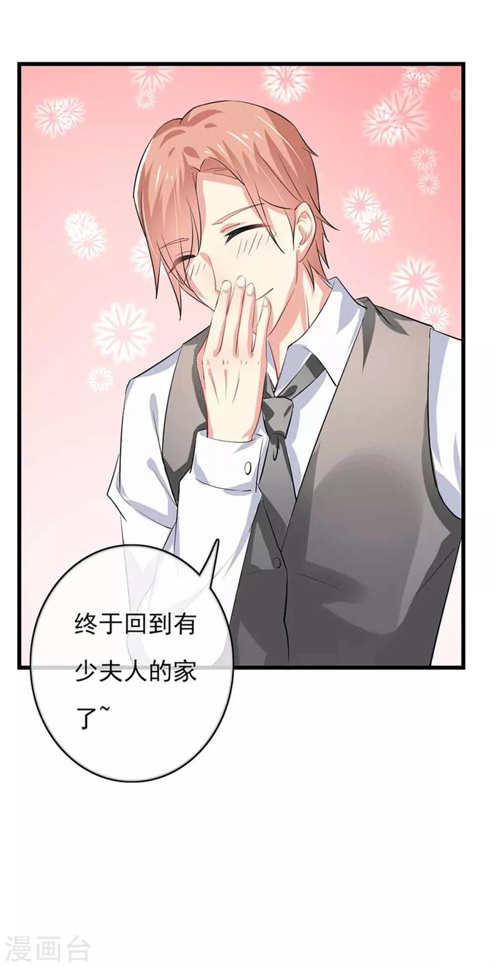 第二部第47话 我离不开你2