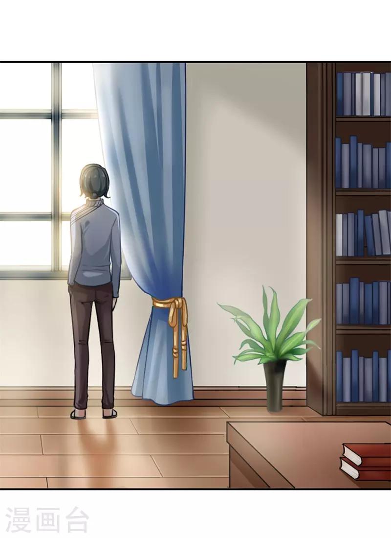 第二部第3话 你是猪吗？4
