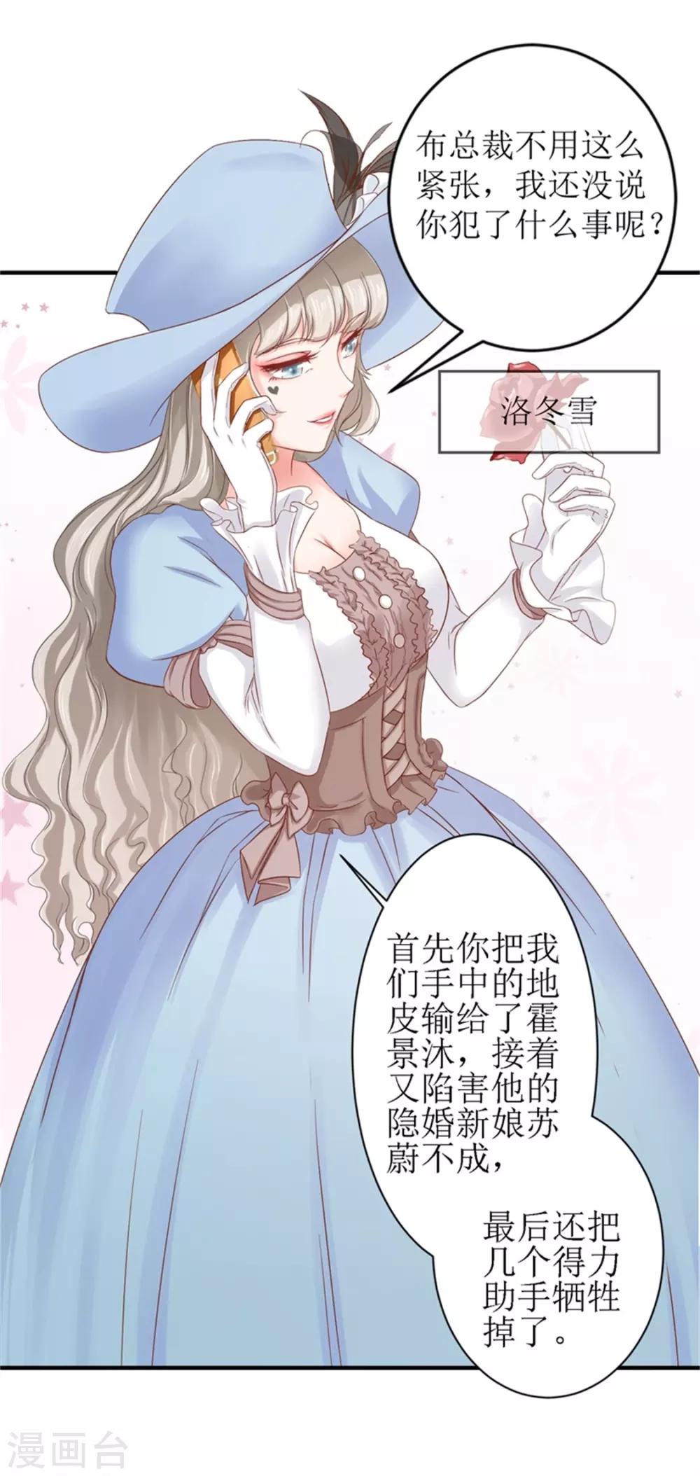 第二部第54话 人是会变的10