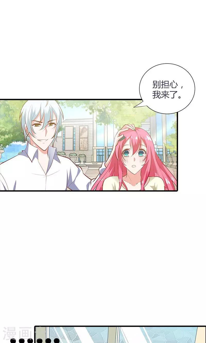 第94话 挑拨离间5