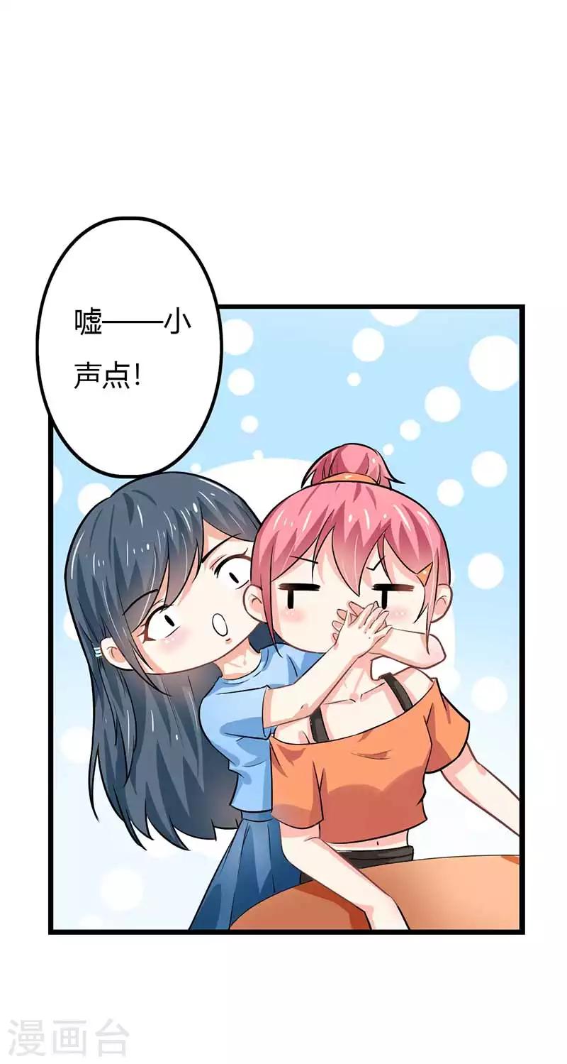 第二部第44话 霍景沐你个人渣31