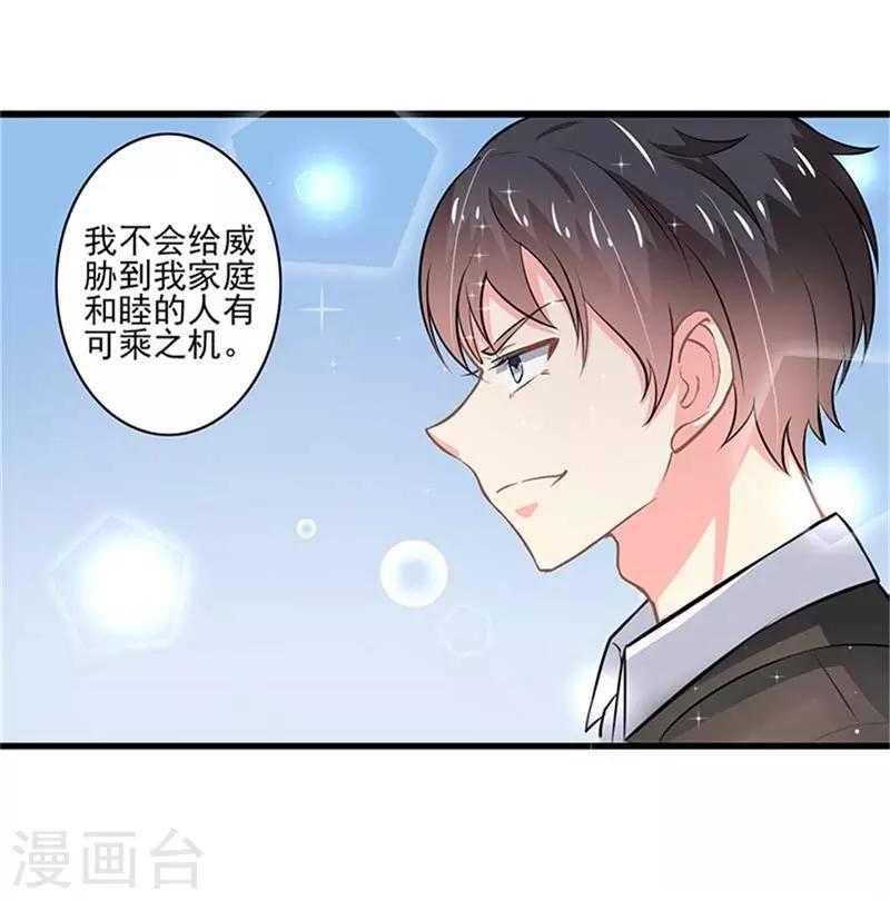 第二部第48话 翻家农奴把歌唱19