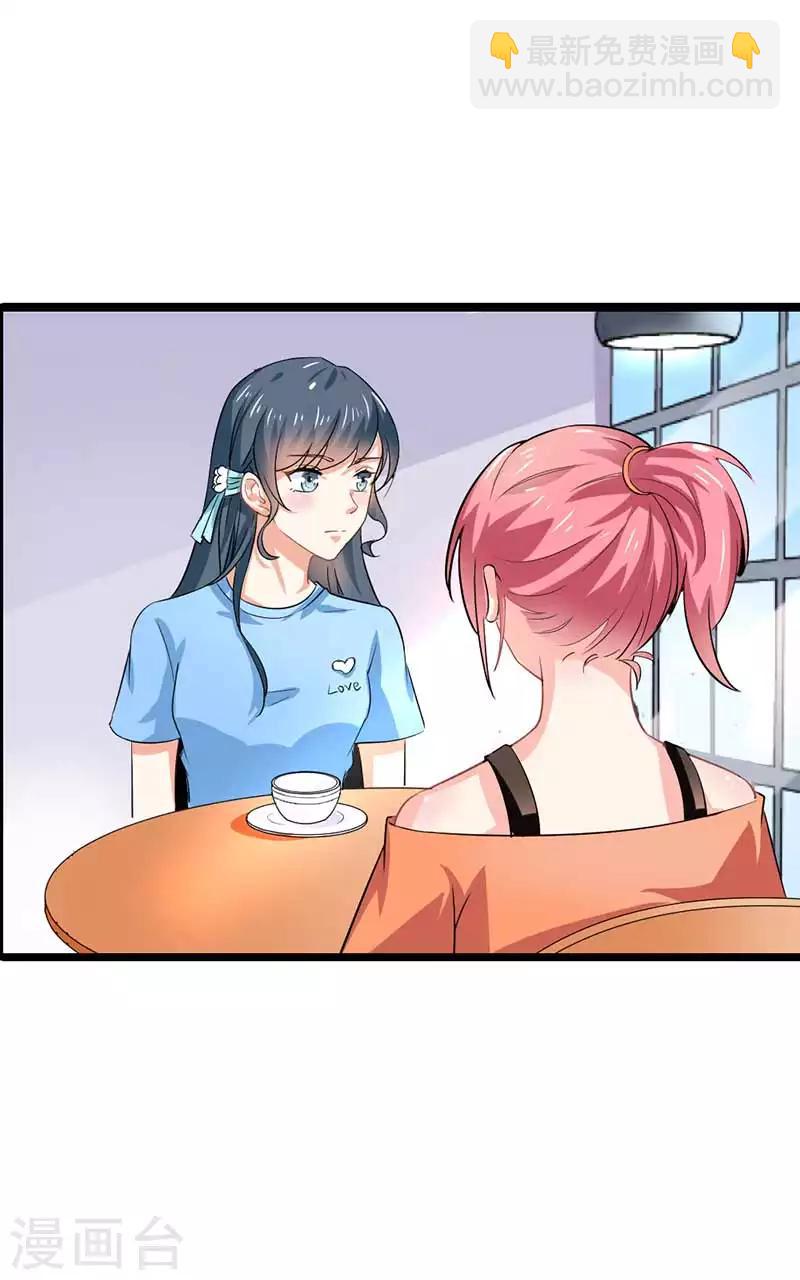 第二部第44话 霍景沐你个人渣22