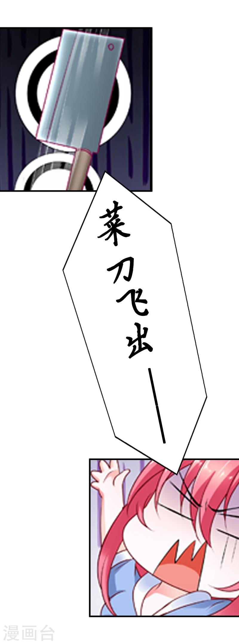 第29话 超市买菜2
