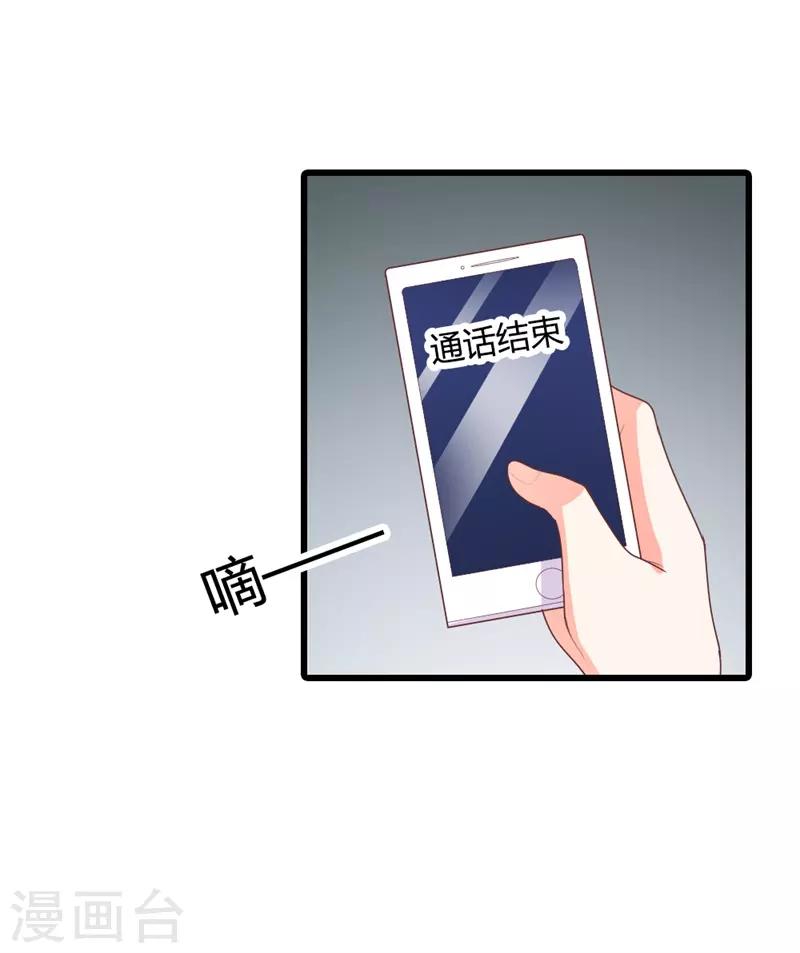 第二部第15话 占有欲19