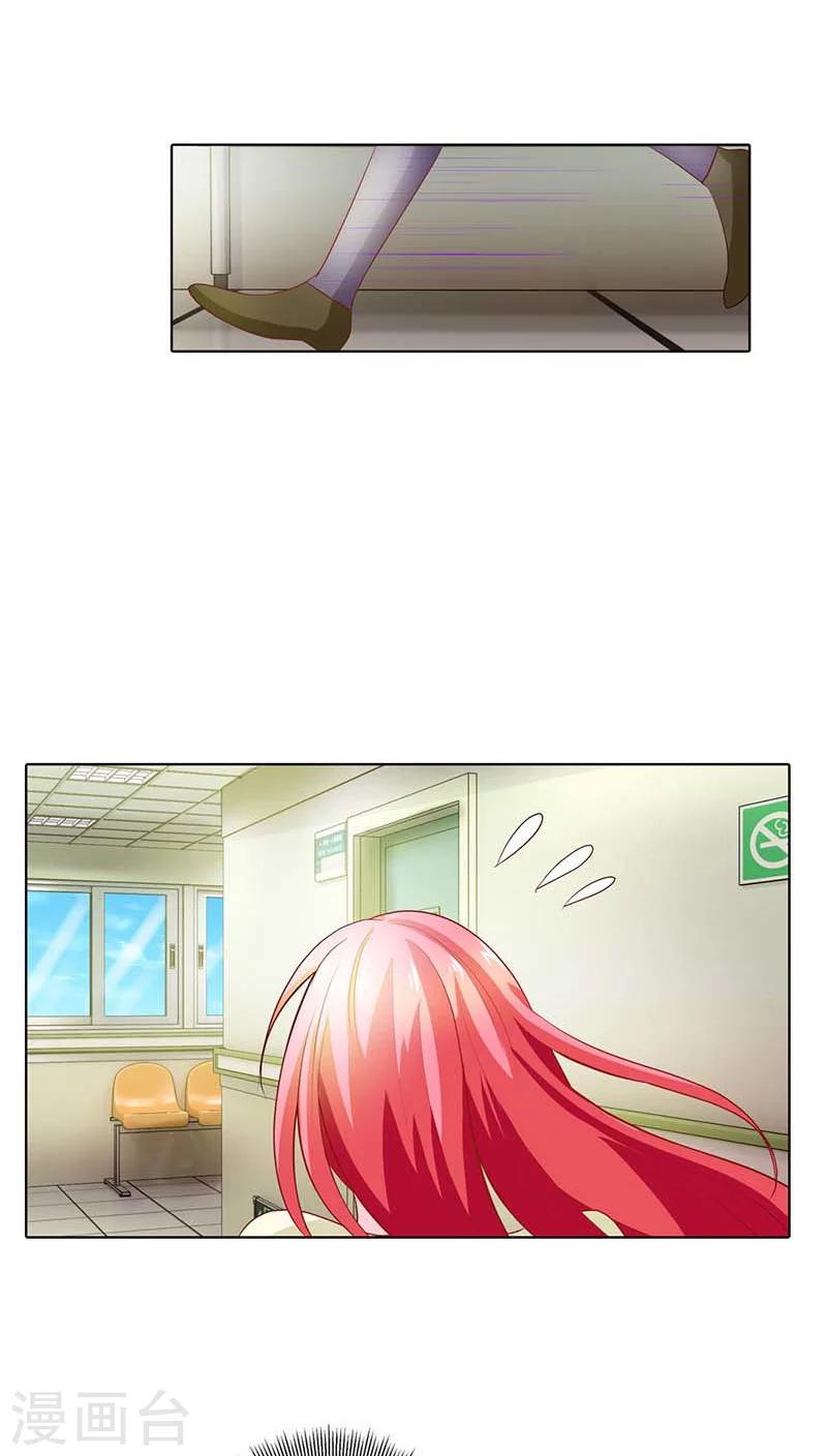第55话 离开一秒钟都不行13