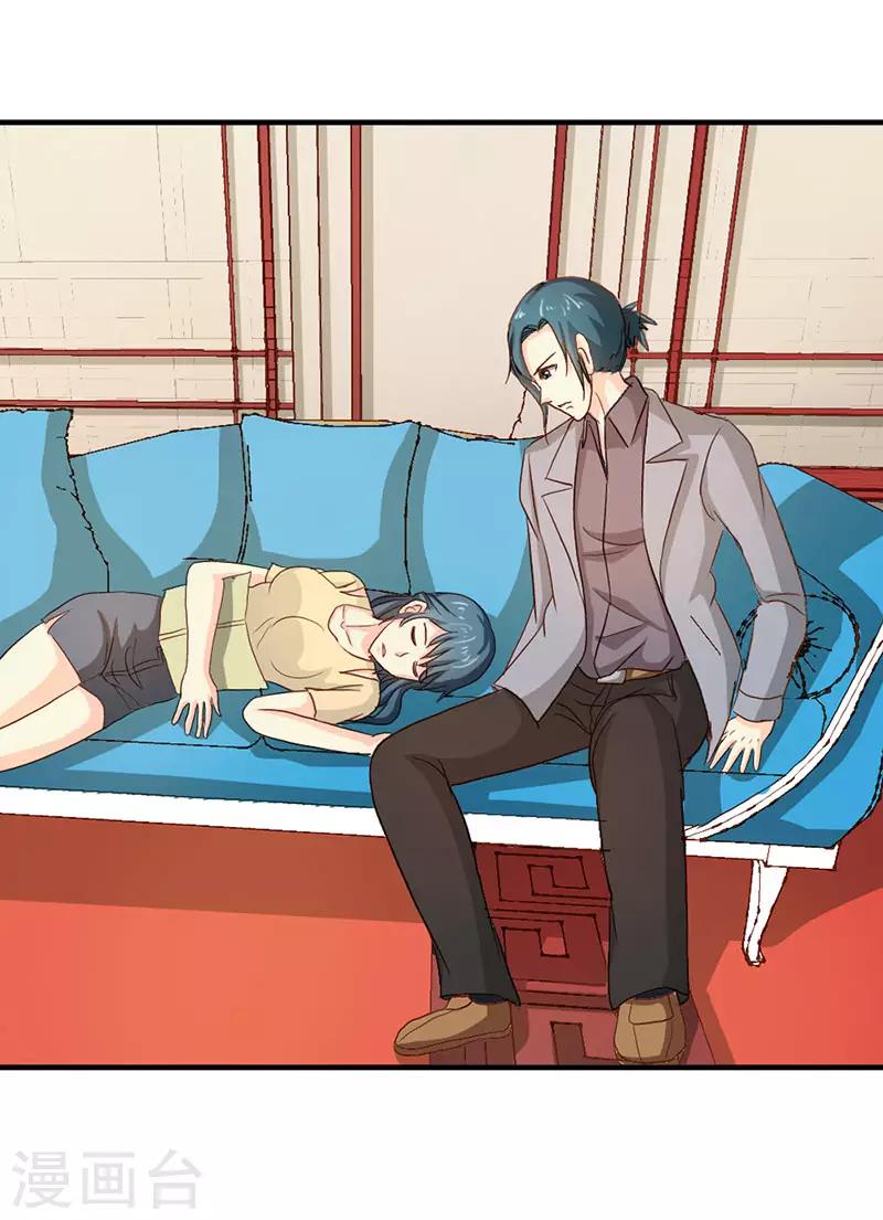 第二部第37话 趁我睡着偷亲我？21