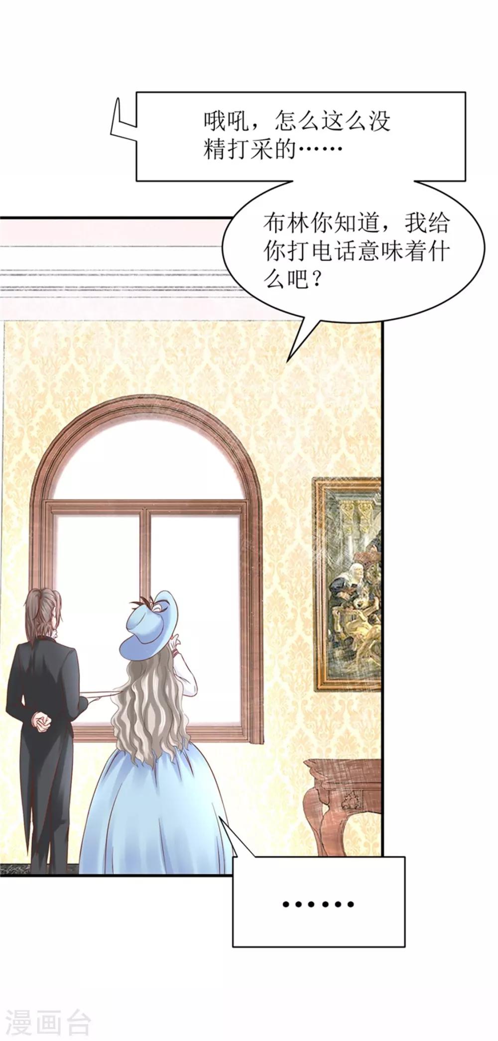 第二部第54话 人是会变的9