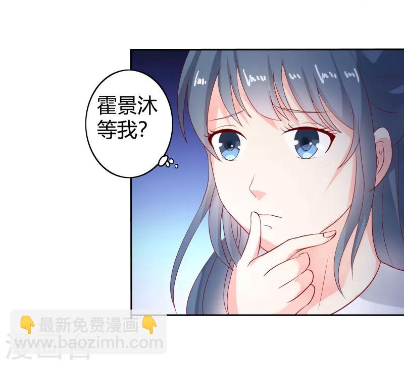 第二部第28话 赤裸裸的鸿门宴啊3