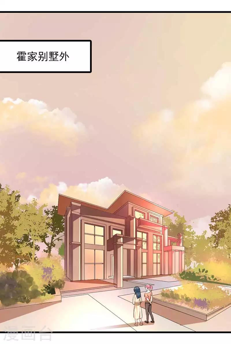 第二部第46话 谁知安得什么心0