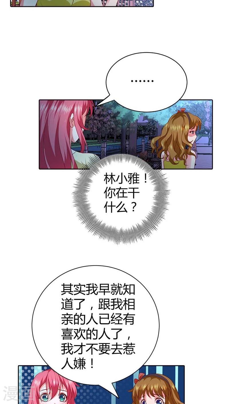 第73话 我们开始吧4