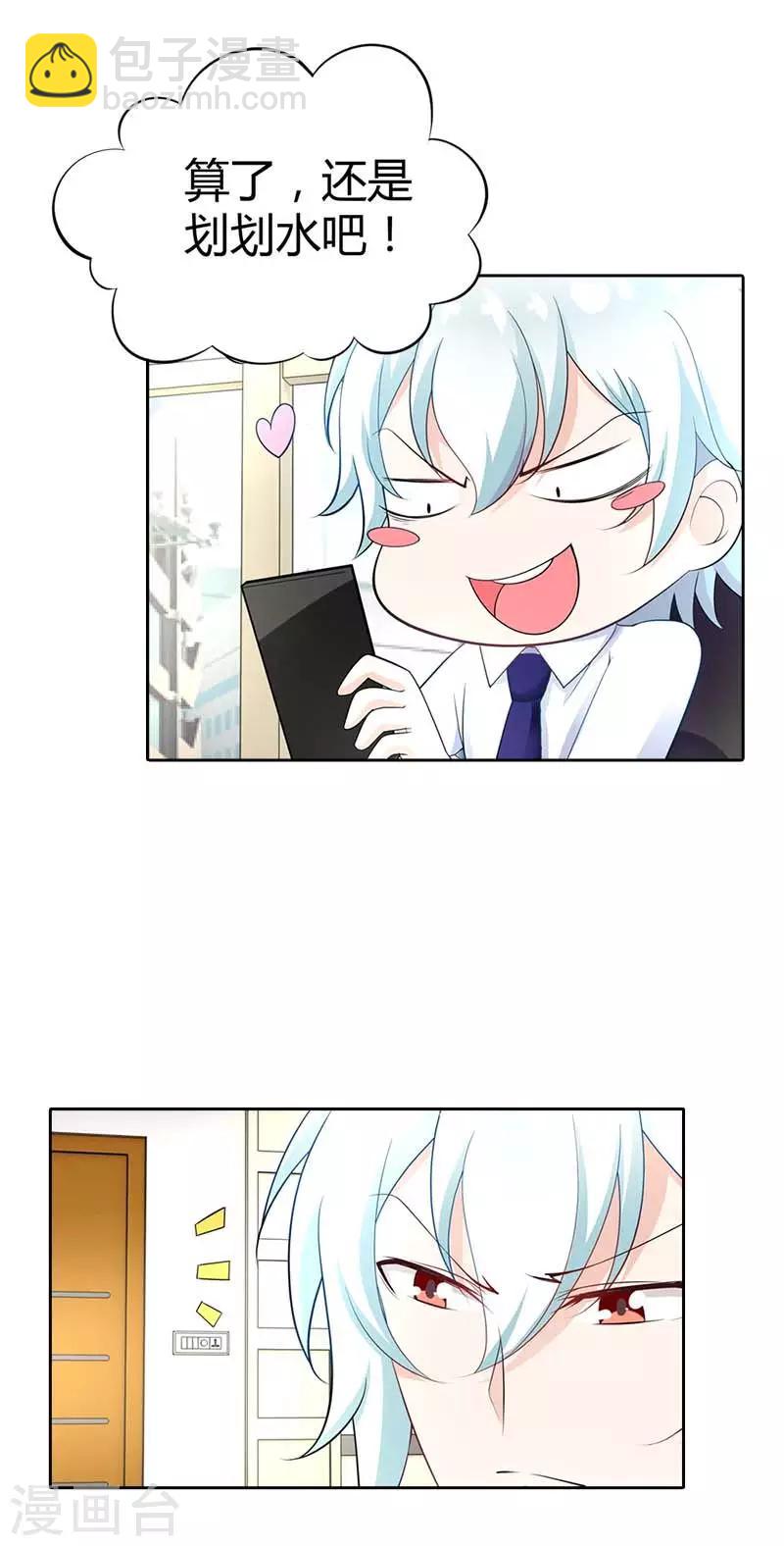 第35话 一张照片14