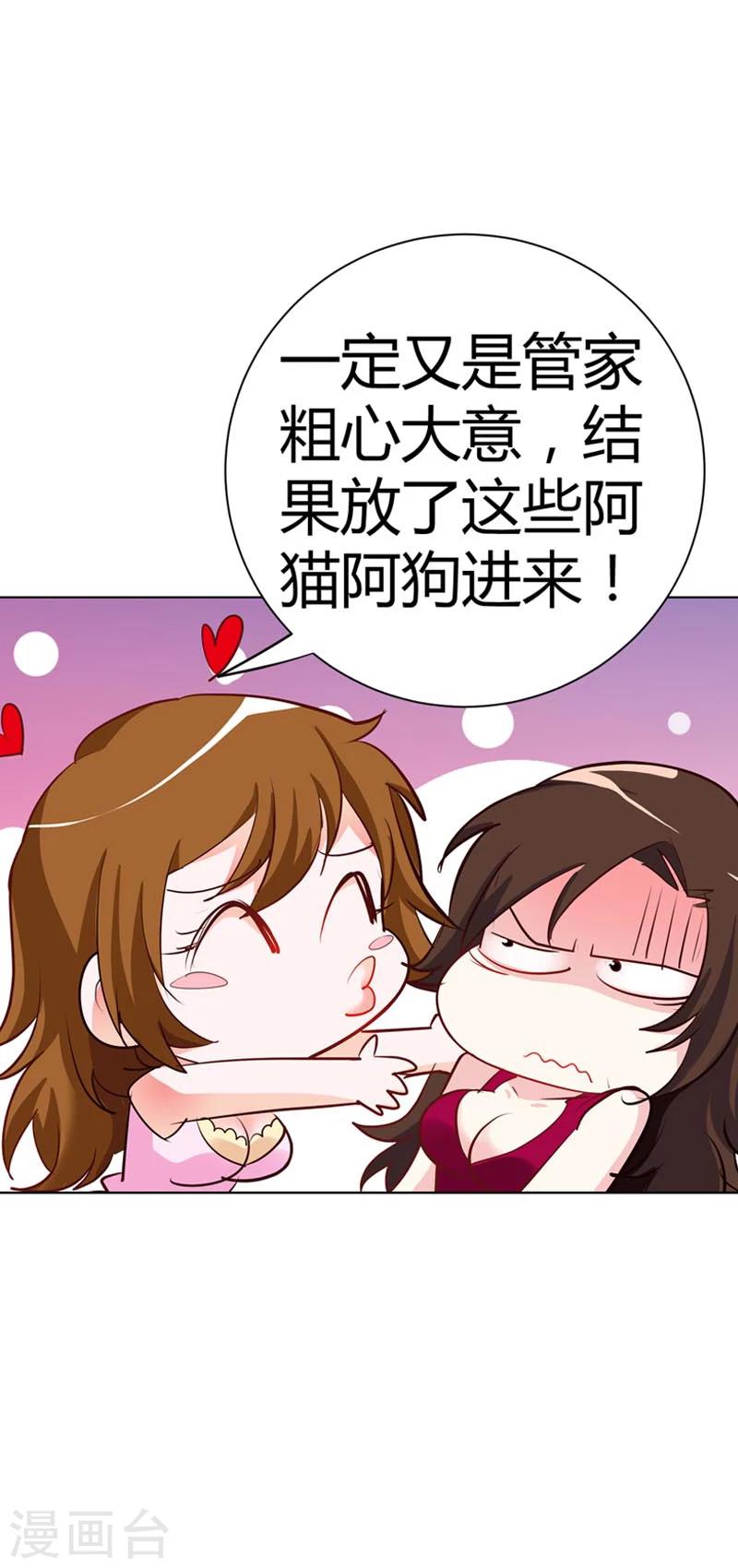 第15话 一个多余的人14