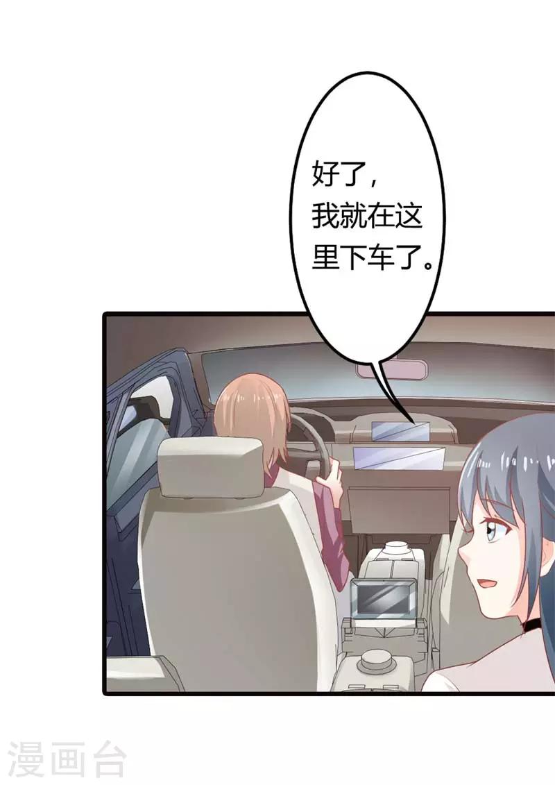 第二部第13话 跟着本大爷有小钱14