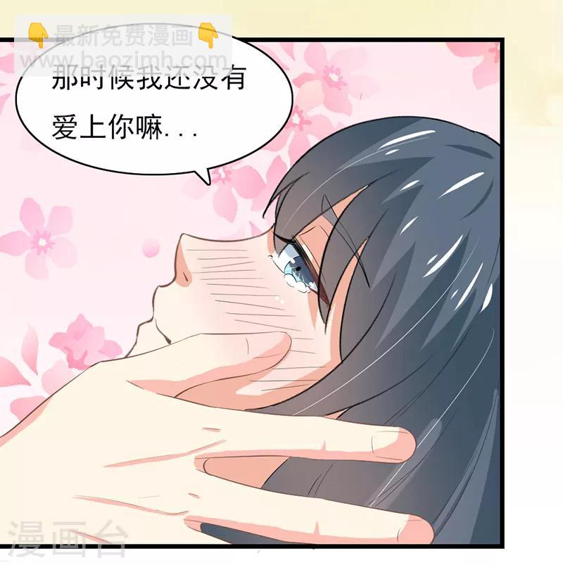 第二部第52话 甜蜜的夜晚15