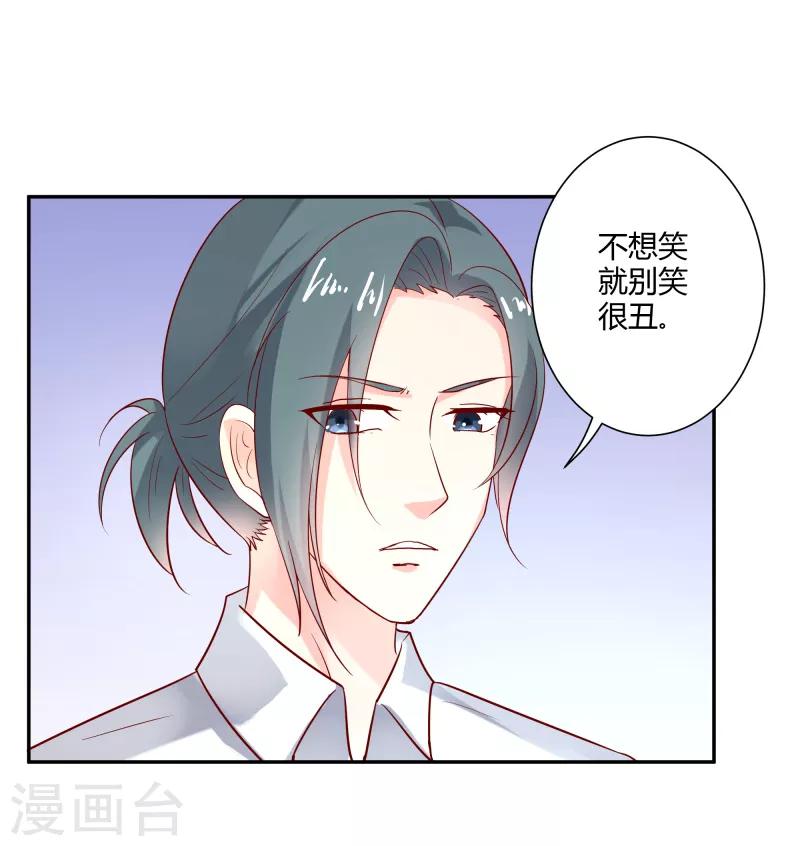 第二部第28话 赤裸裸的鸿门宴啊13