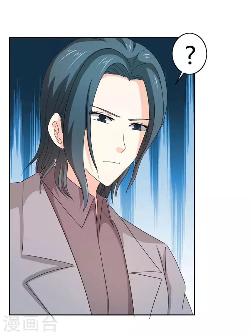 第二部第34话 活的霸道总裁啊!6