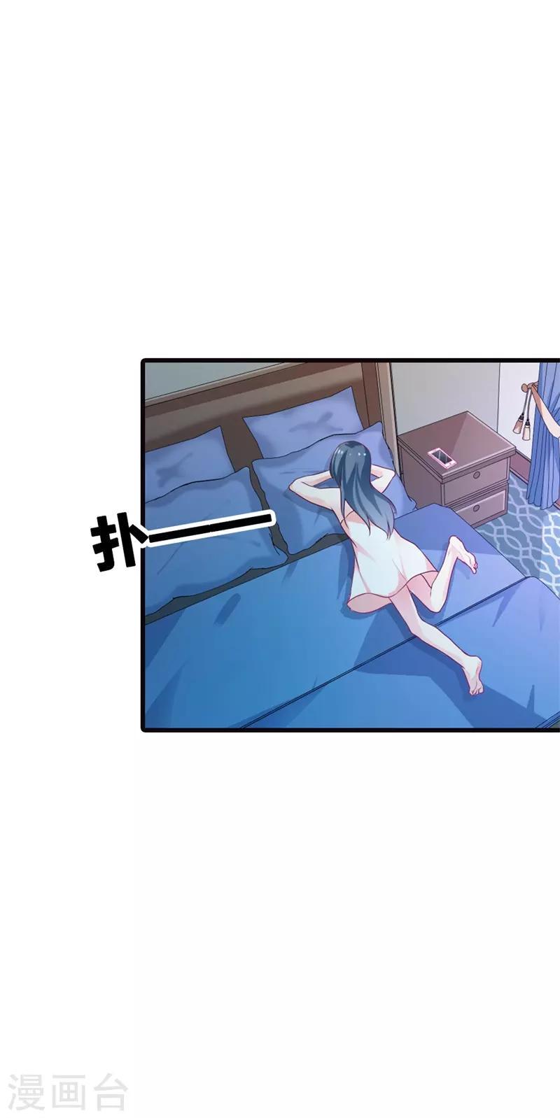 第二部第11话 毕竟我还有你啊0