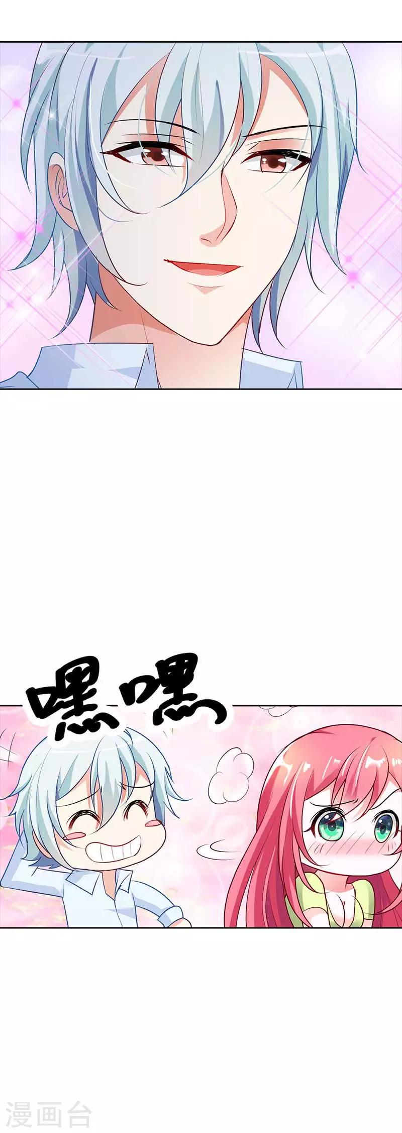 第21话 这一次我绝不会放开林小雅12