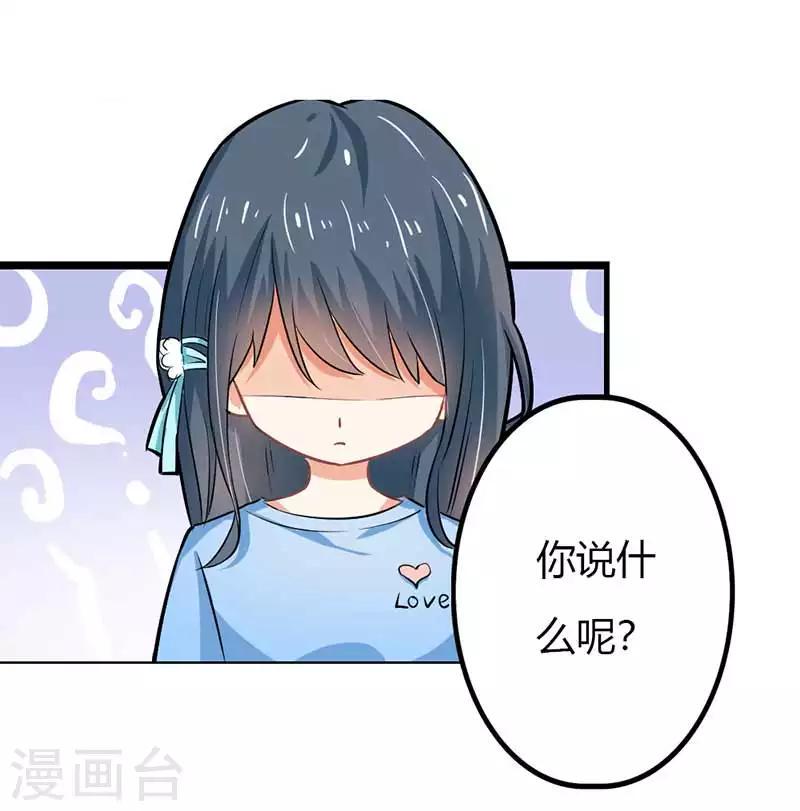 第二部第44话 霍景沐你个人渣12