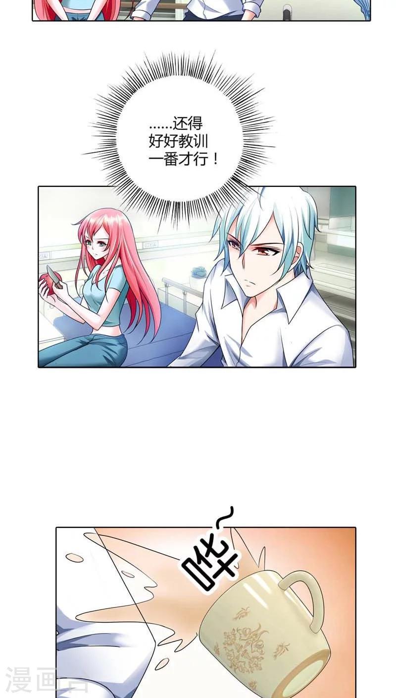 第44话 她真的不在乎我吗？14