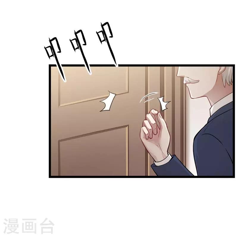第二部第5话 怕不是电视剧看多了19