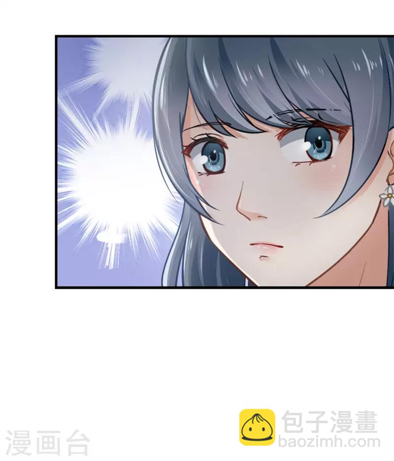 第二部第1话 新婚之夜竟然……36