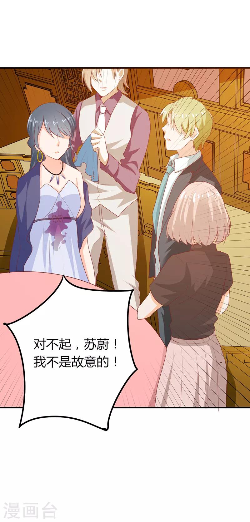 第二部第21话 真是不死心的人15