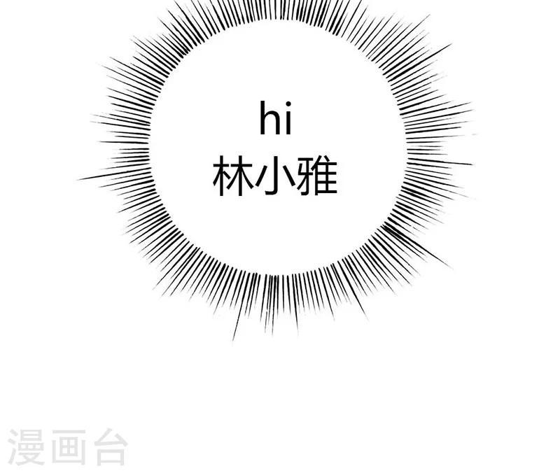 第87话 原来是梦14