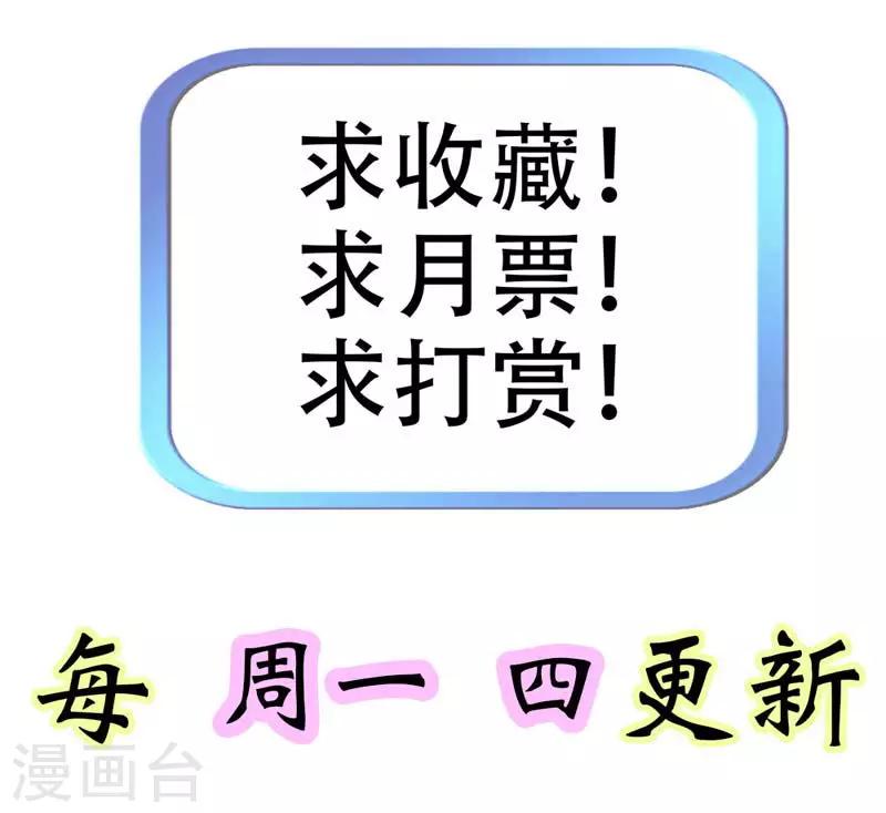 第2话 妄想症晚期的变态15