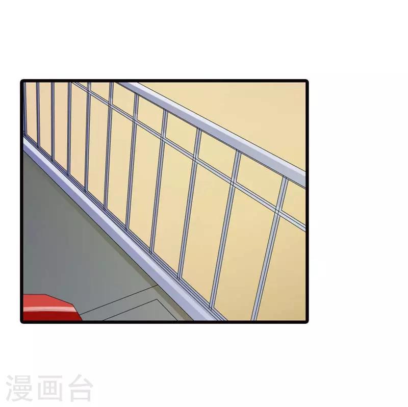 第二部第9话 你怎么这么有趣7