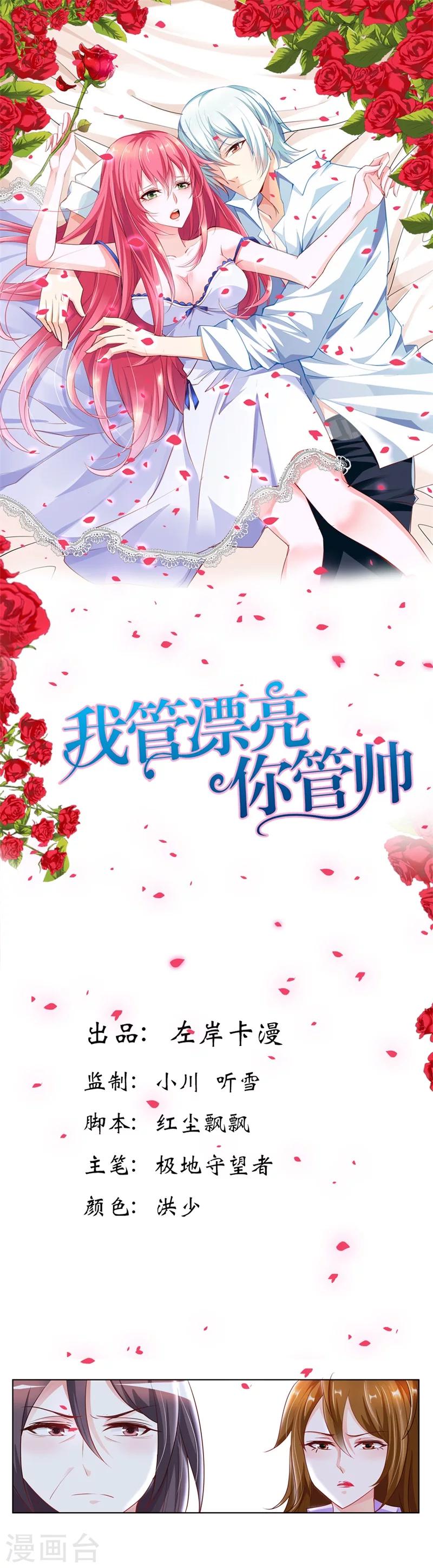 第7话 坚持下去0