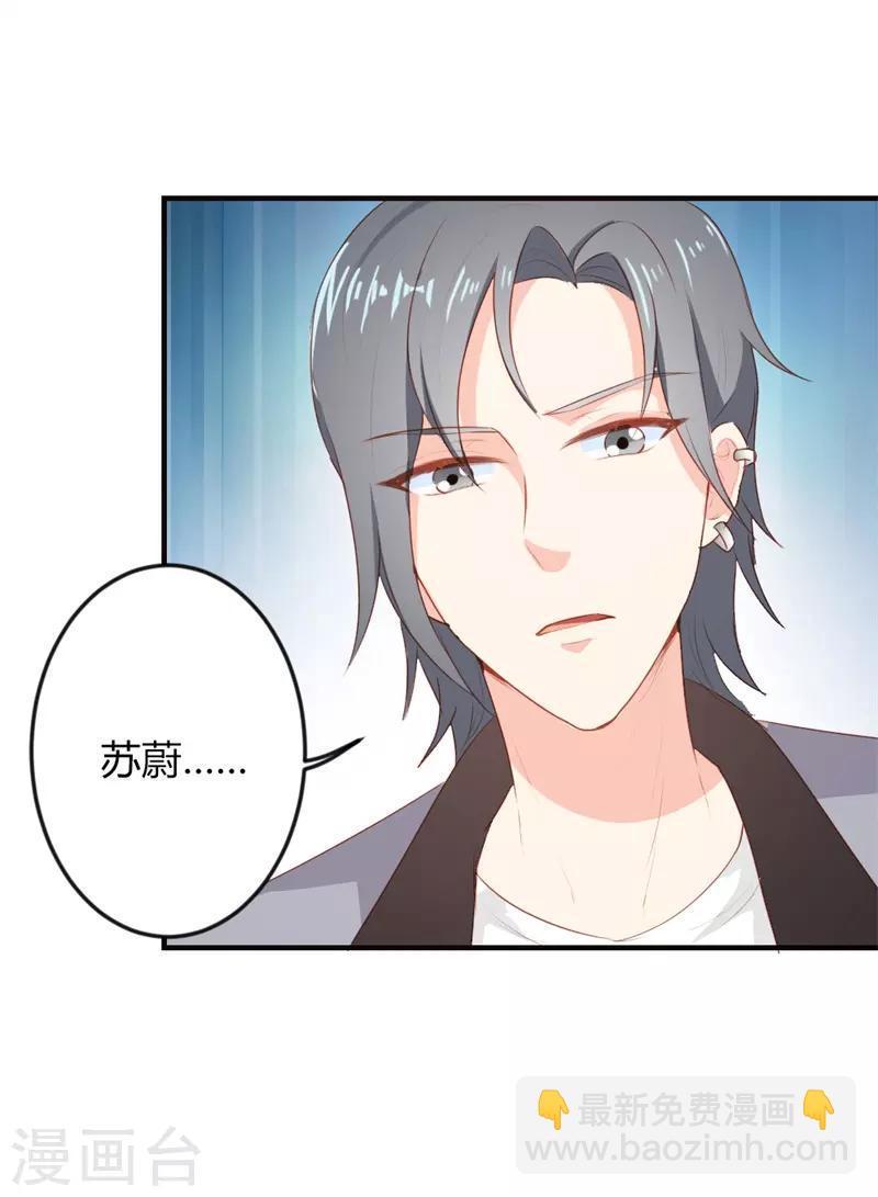 第二部第18话 你的选择9